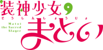 matoi-anime