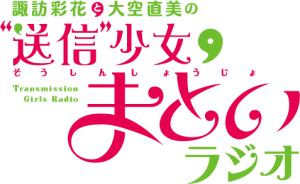 matoiradio_logo_RGB