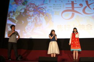 matoi_event0