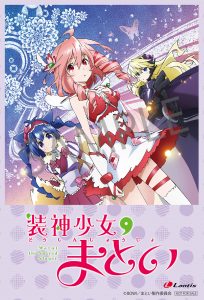 matoi_Ura