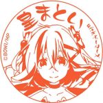 matoi Stamp