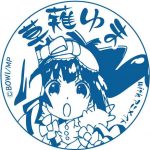 matoi Stamp